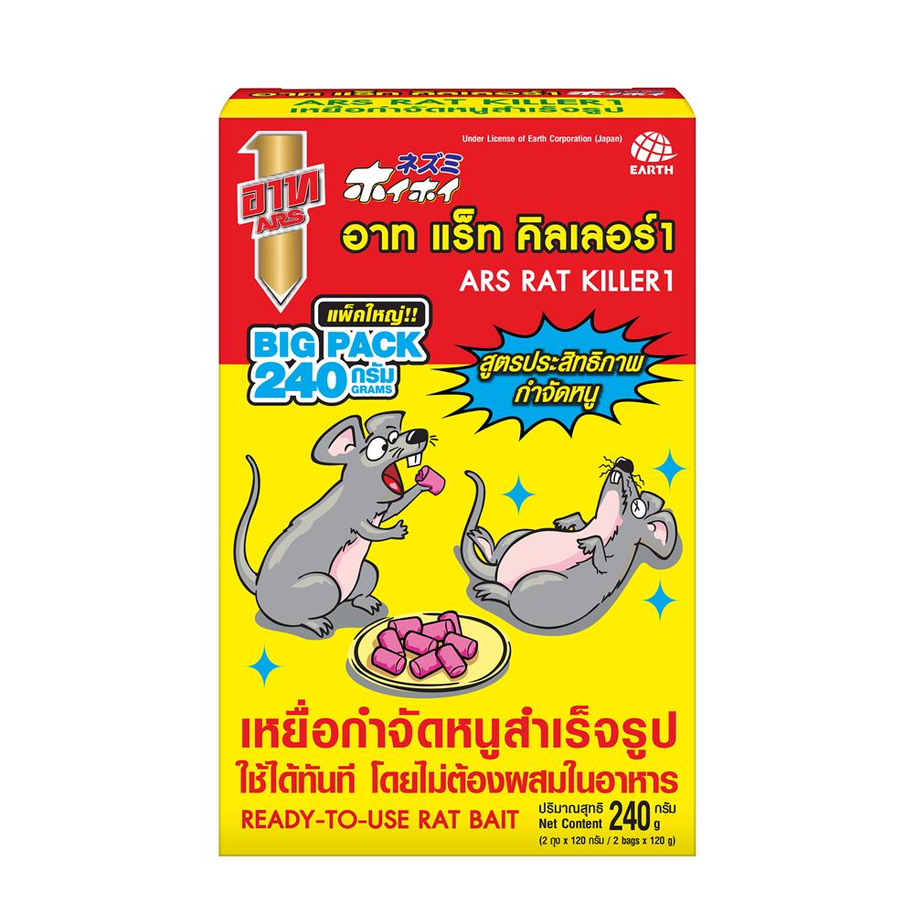 READY-TO-USE RAT BAIT ARS 240G
