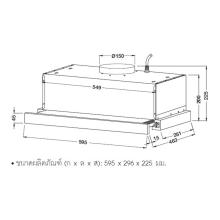 STANDARD HOOD HAFELE WINDY 60CM