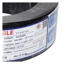 ELECTRIC WIRE VKF IEC52 CENTURY 2X0.5SQ.MM 50M BLACK