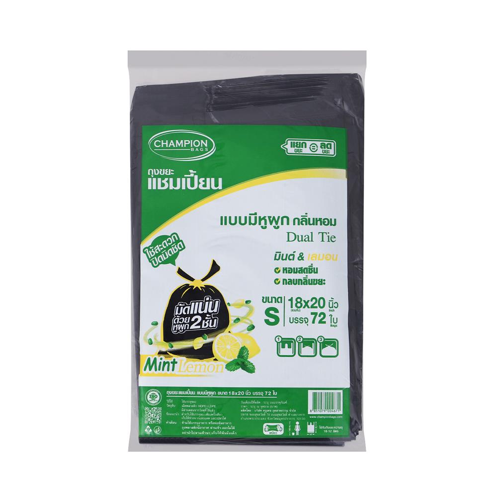 GARBAGE BAGS WITH TIE HANDLES CHAMPION 18X20IN BLACK MINT AND LEMON 72PCS