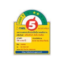 TOP LOAD WASHER TOSHIBA AW-M901BT(WW) 8KG. WHITE