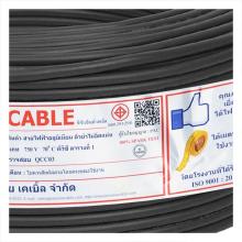 THW-A ELECTRIC WIRE CENTURY 1X16SQ.MM 500M BLACK