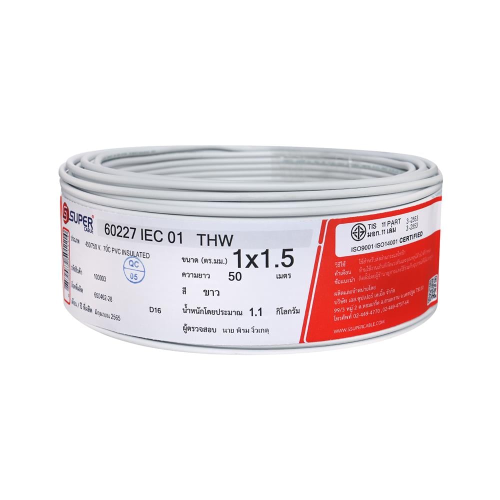 THW ELECTRIC WIRE IEC01 S SUPER 1X1.5SQ.MM 50M WHITE