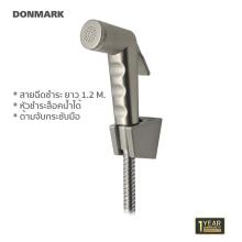 RINSING SPRAY SET DONMARK GL-4507
