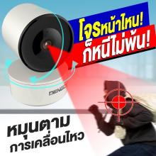 SECURITY CAMERA DENGO IP SEE HOME 1MP