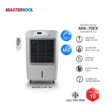 AIR COOLER MASTERKOOL MIK-70EX GREY