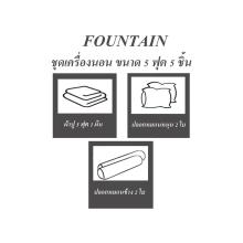 BEDSHEET SET 5FT 5PCS FOUNTAIN PRINTED 70107-FT062