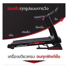 TREADMILL MACHINE TV DIRECT TOTAL RUN