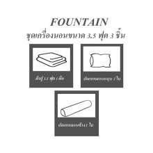 BEDSHEET SET 3.5FT 3PCS FOUNTAIN FROZEN FTC102