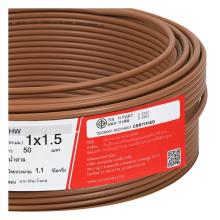 THW ELECTRIC WIRE IEC01 S SUPER 1X1.5SQ.MM 50M BROWN