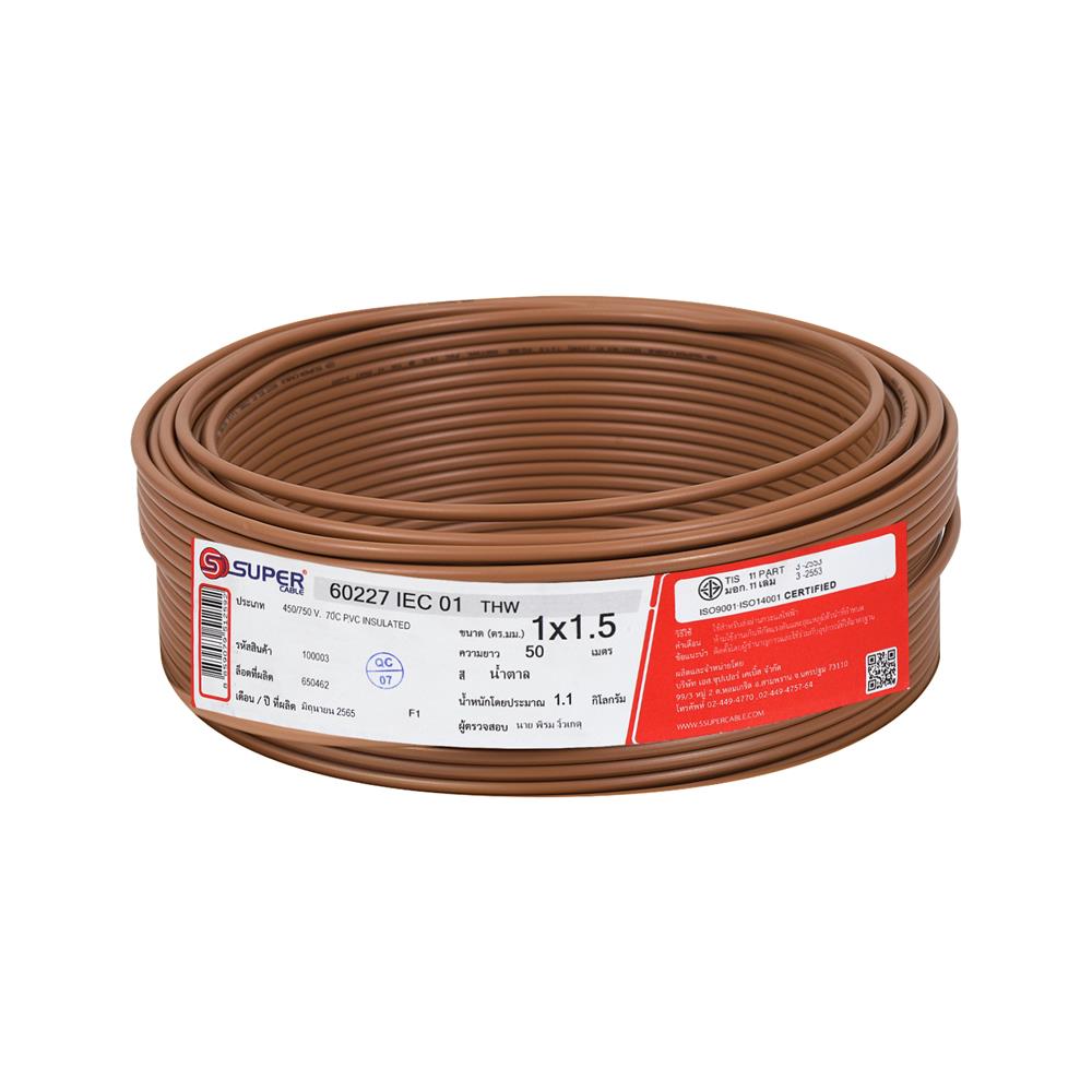 THW ELECTRIC WIRE IEC01 S SUPER 1X1.5SQ.MM 50M BROWN